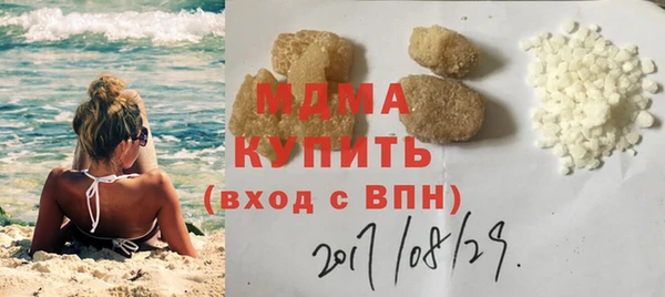 ГАЛЛЮЦИНОГЕННЫЕ ГРИБЫ Бугульма