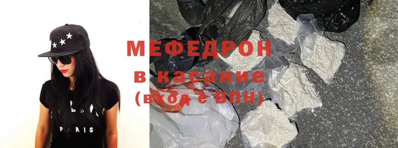 МЕФ mephedrone  наркотики  Константиновск 